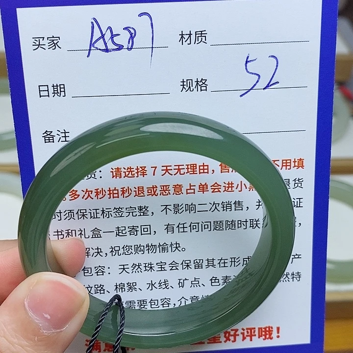 未镶嵌手镯和田玉mz
