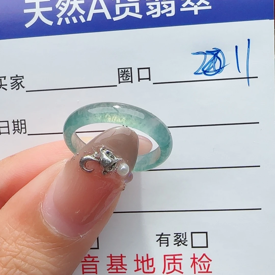 未镶嵌戒指翡翠戒指