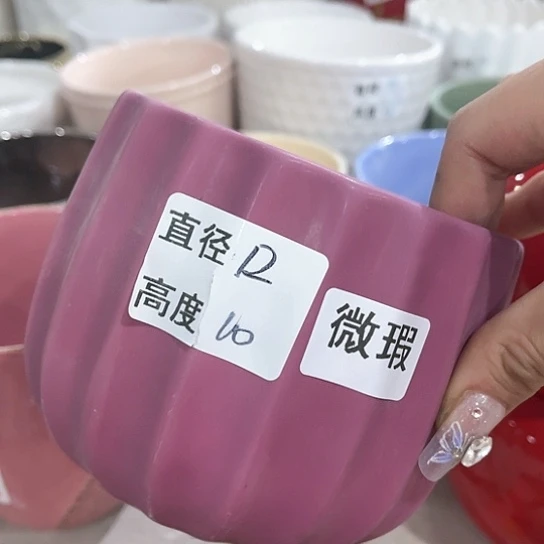 陶瓷外贸尾货多肉绿植陶瓷花盆