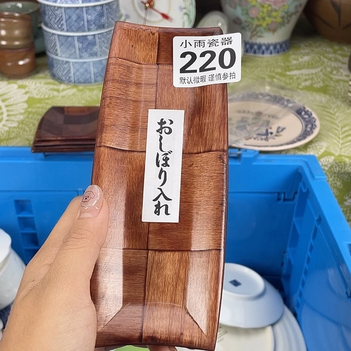 18包邮瓷器微瑕微瑕大