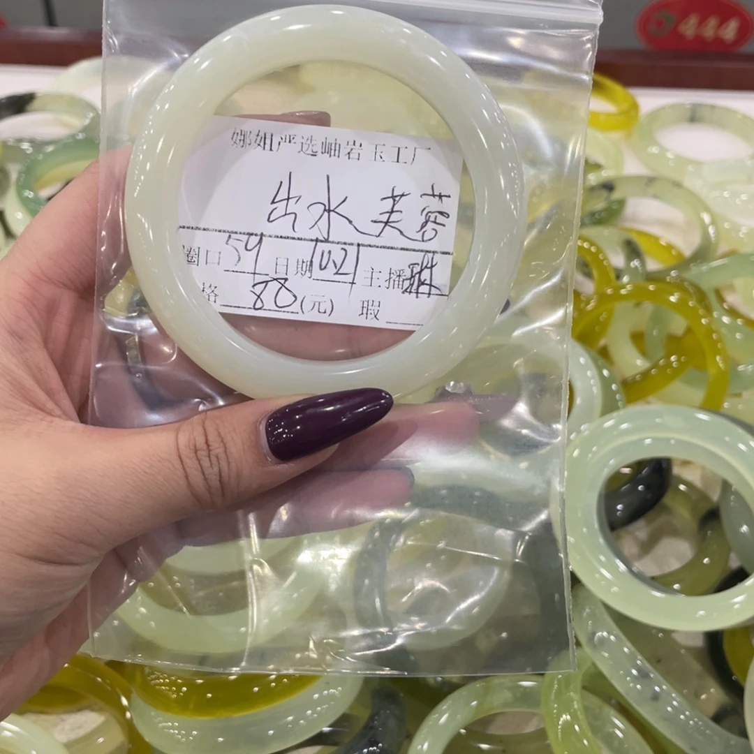 出***蓉蛇纹石玉未镶嵌戒指