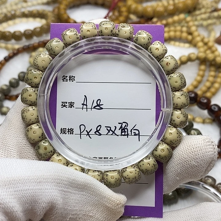 手串星月菩提海南