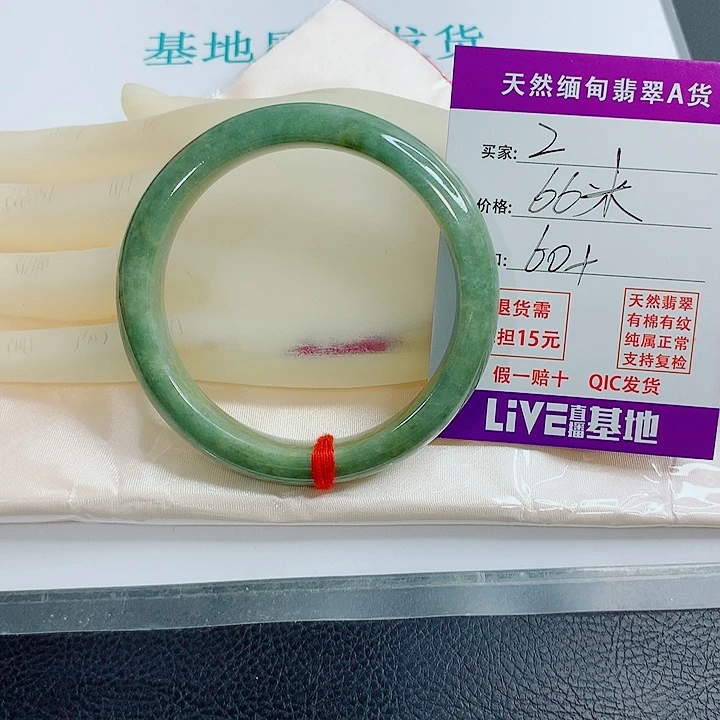 未镶嵌手镯翡翠天然翡翠手镯2