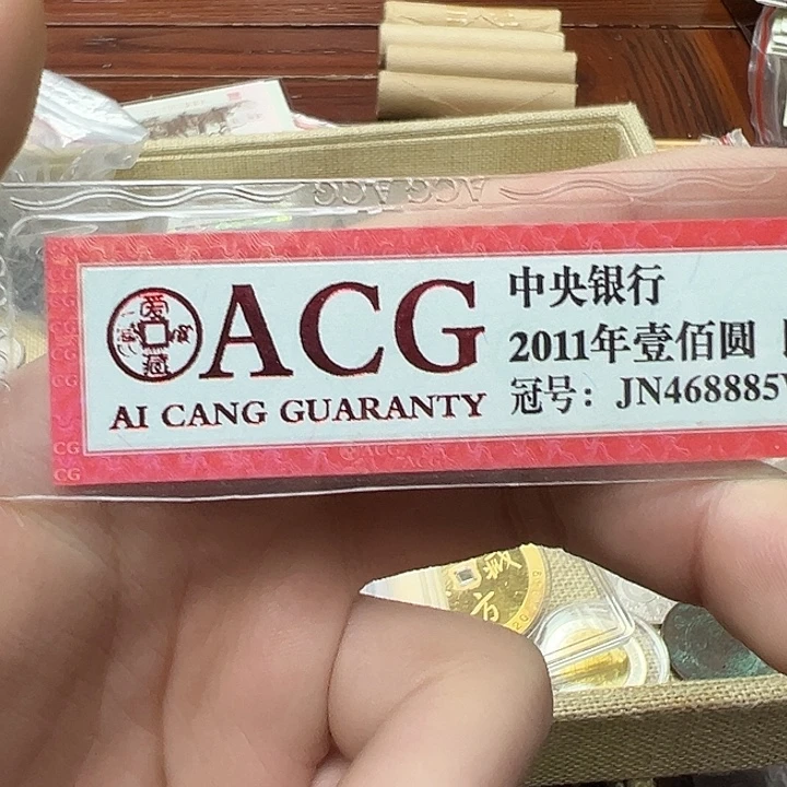 拍品。