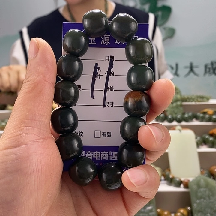 手链未镶嵌透闪石质玉