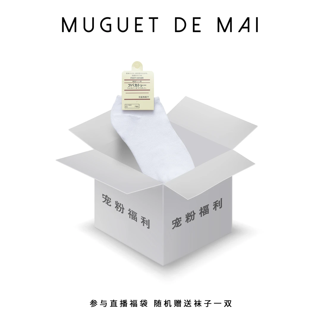 随机精美小礼品×1