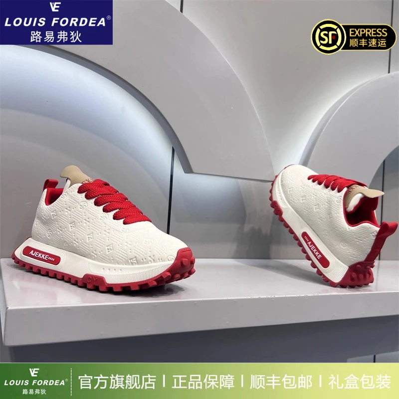 Louis Fordea/路易弗狄印花老爹鞋男厚底运动休闲鞋轻奢保暖男鞋