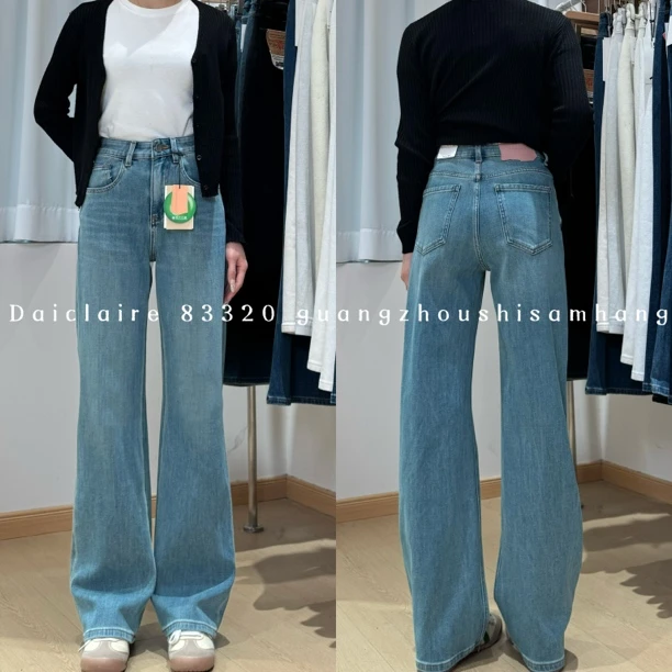 【代嘉儿】 · 春季 83320 四面弹高腰绿调直筒阔腿裤