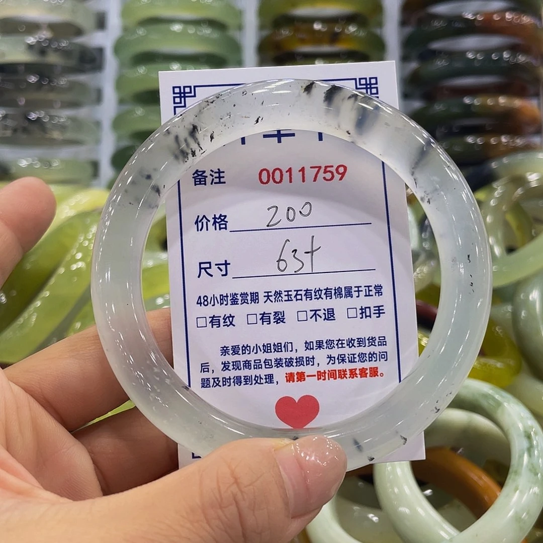 未镶嵌蛇纹石玉手镯优****忧