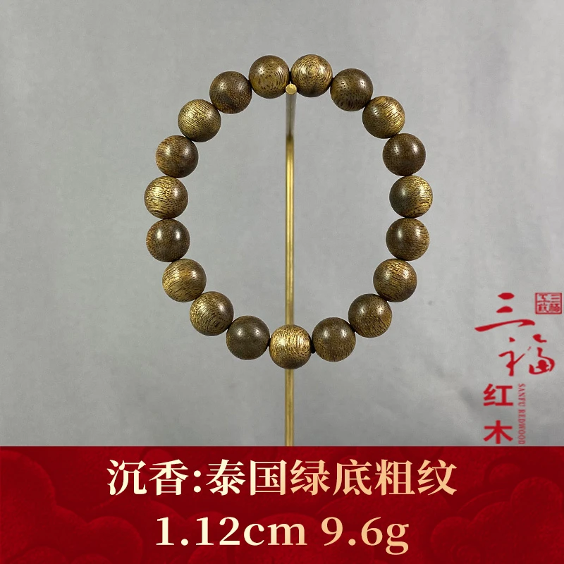 97606   泰国绿底粗纹 沉香
