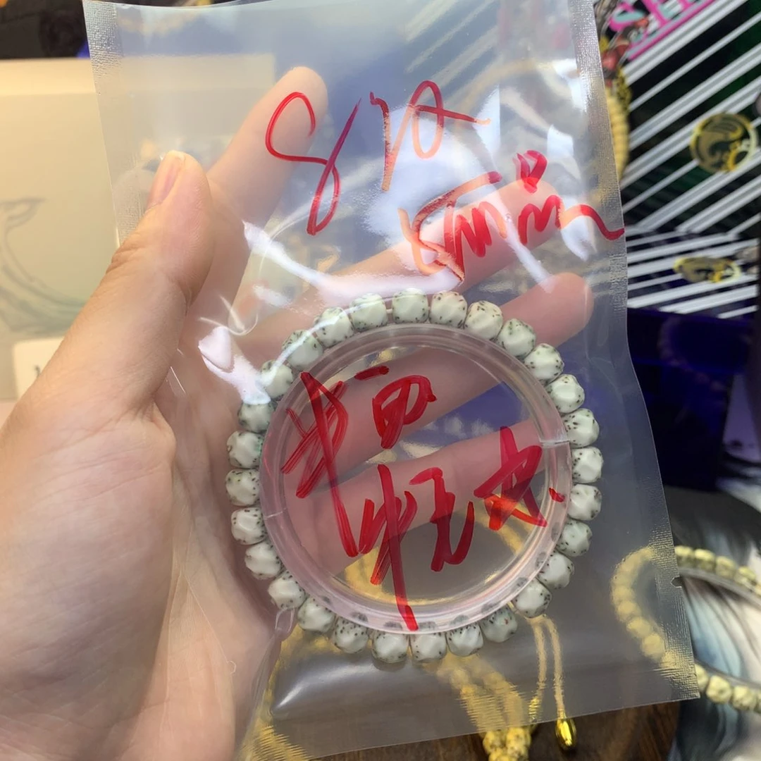 星月菩提手串浮生