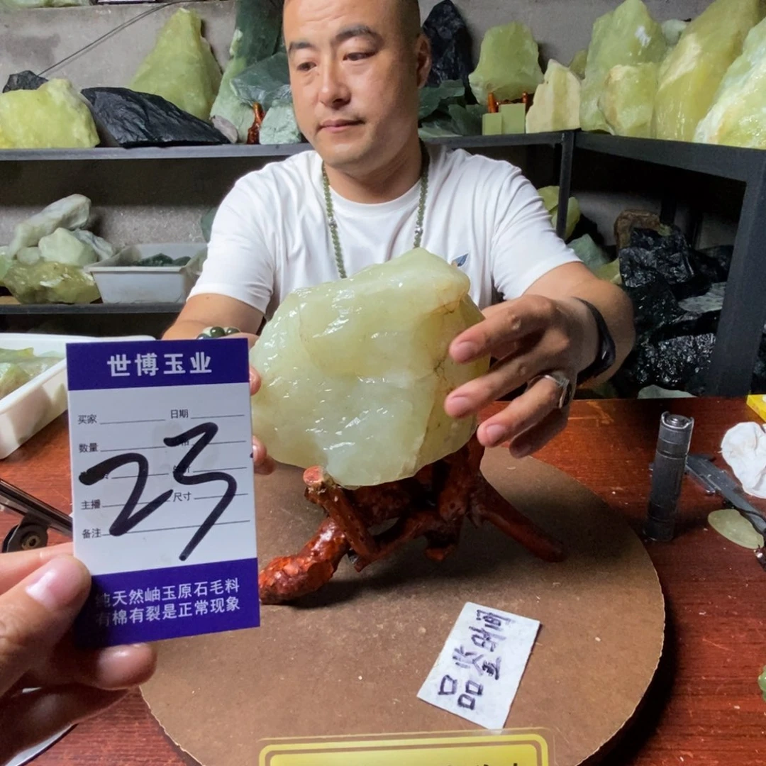 蛇纹石玉未镶嵌岫玉原石