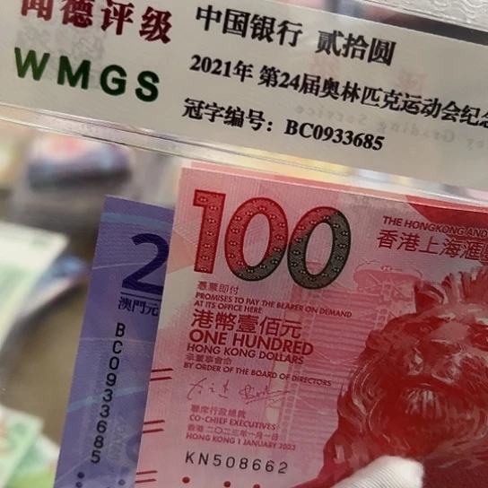 纸6****6一套三张全新保真包邮