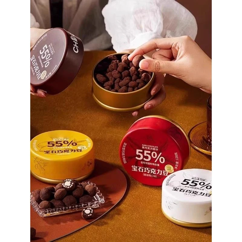 宝石巧克力豆纯可可脂夹心巧克力混合口味黑巧巴旦木七夕送女友
