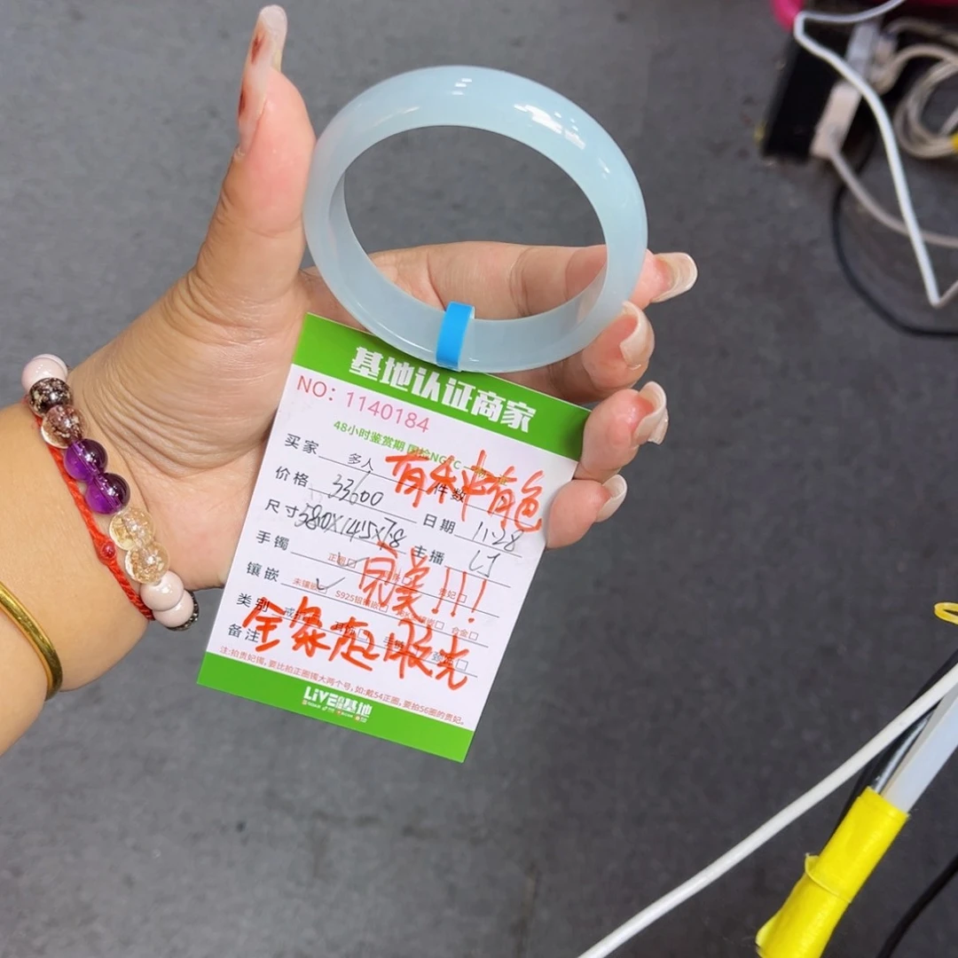 未镶嵌手镯翡翠多人