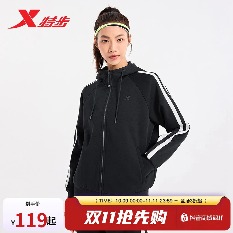 特步女士运动卫衣外套秋季休闲立领夹克时尚新款运动连帽百搭上衣