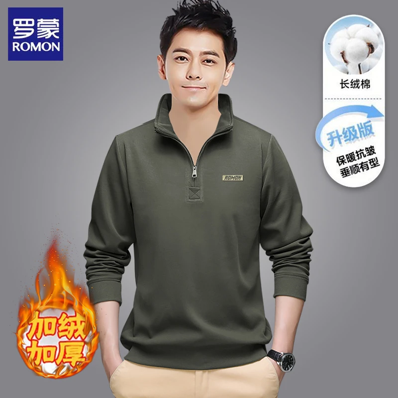 罗蒙半拉链立领卫衣男士宽松长袖t恤秋冬季款大码套头打底衫上衣