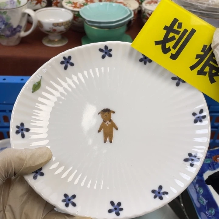 陶他家瓷器真美…开播了