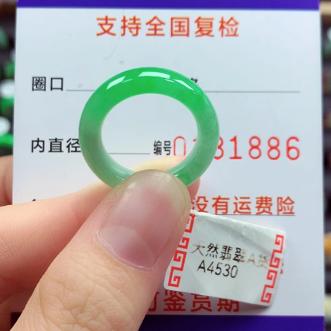 翡翠戒指未镶嵌13号