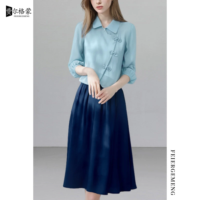 高档新中式国风套装裙女夏秋季新款长袖衬衫半身裙子两件套半身裙