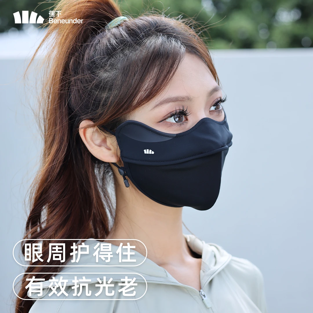 蕉下立体口罩护眼角遮脸AL33224冰丝薄款面罩装QY