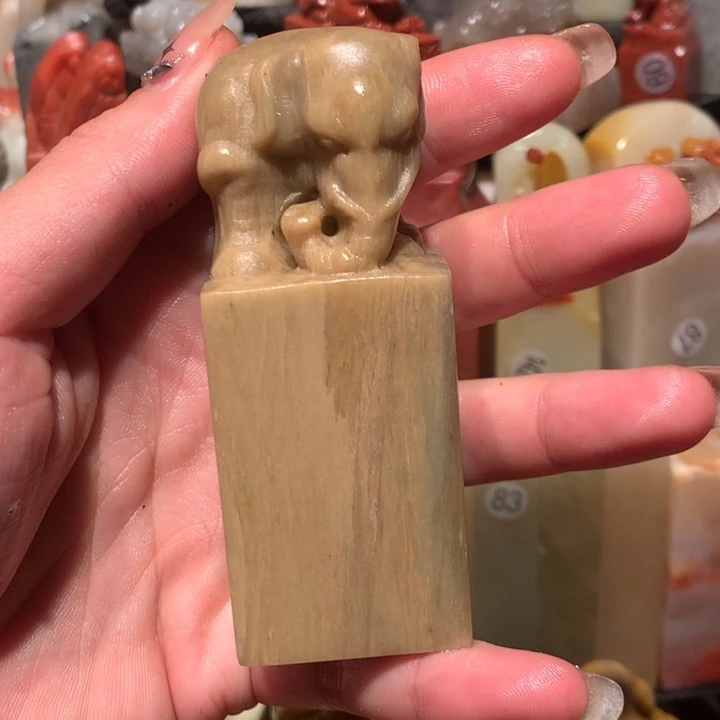 寿山石印石印石章料