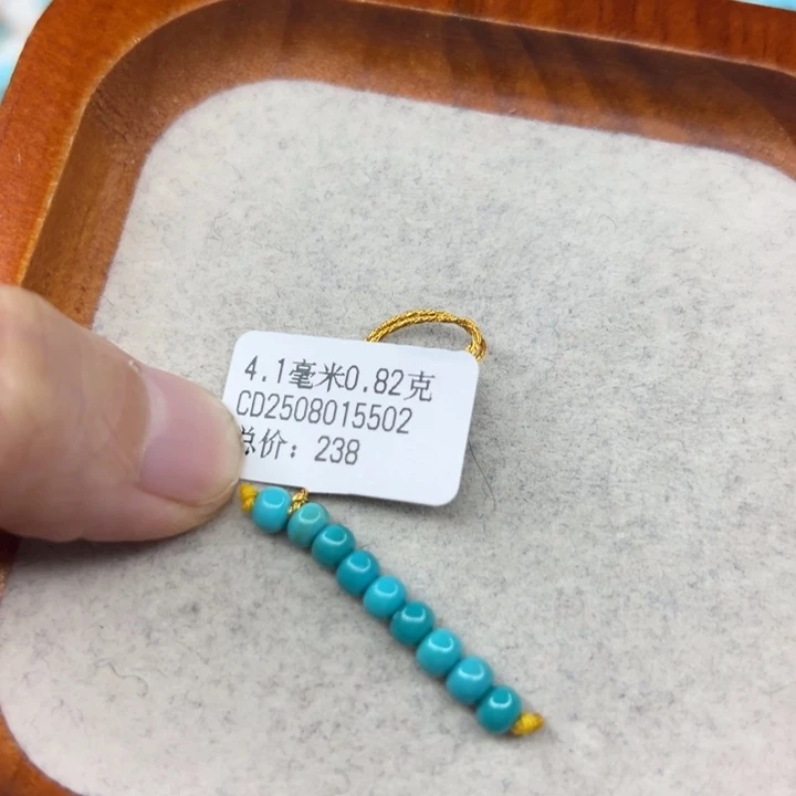 绿松石未镶嵌珠宝半成品