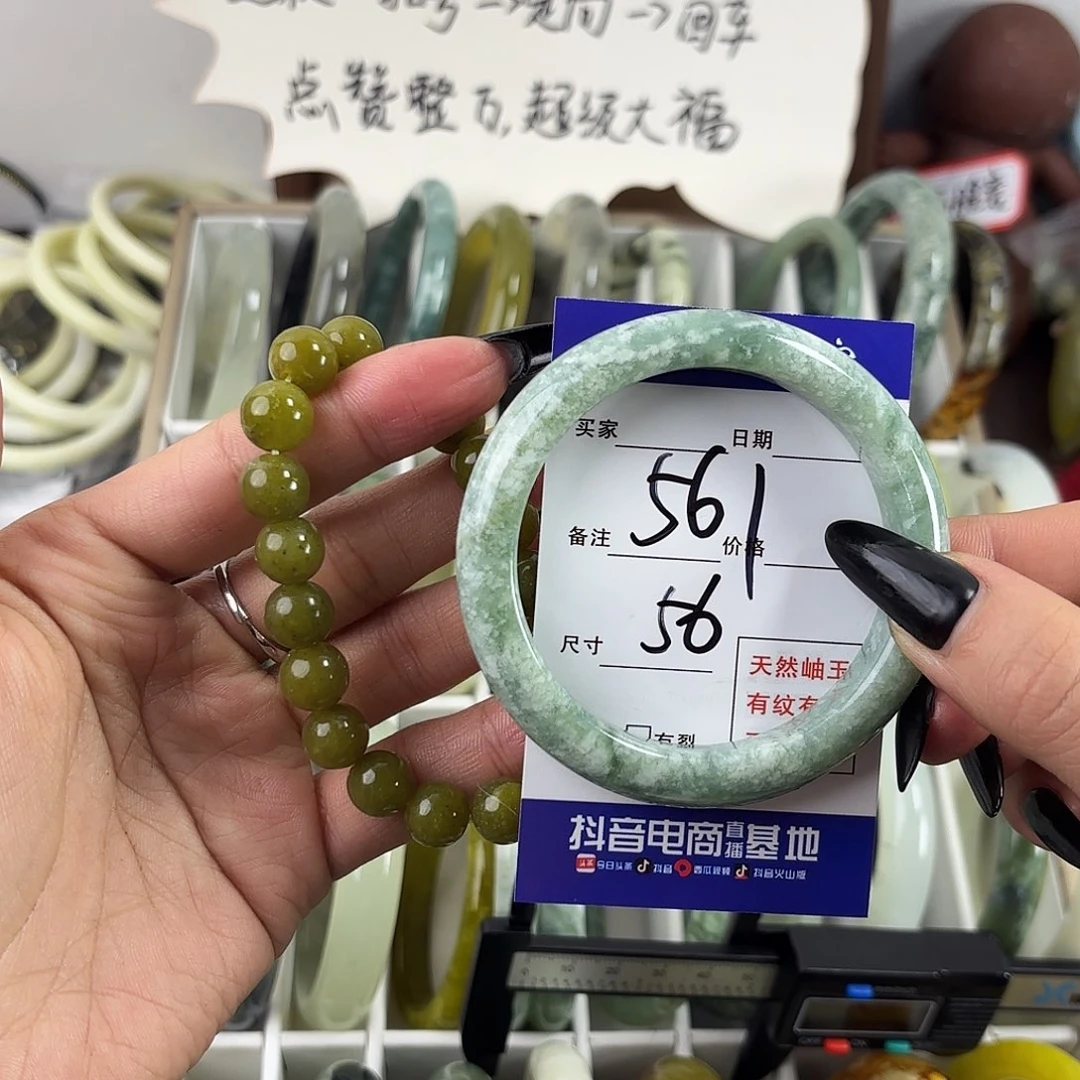 蛇纹石玉手镯未镶嵌炖*鹅