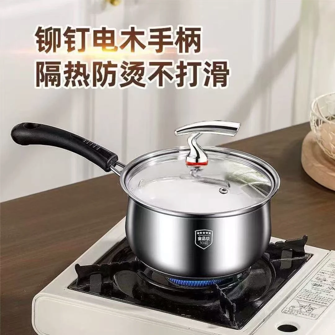 【飞鸟奶锅18cm】不锈钢宝宝辅食小锅泡面面锅小奶锅煮汤锅电磁炉用