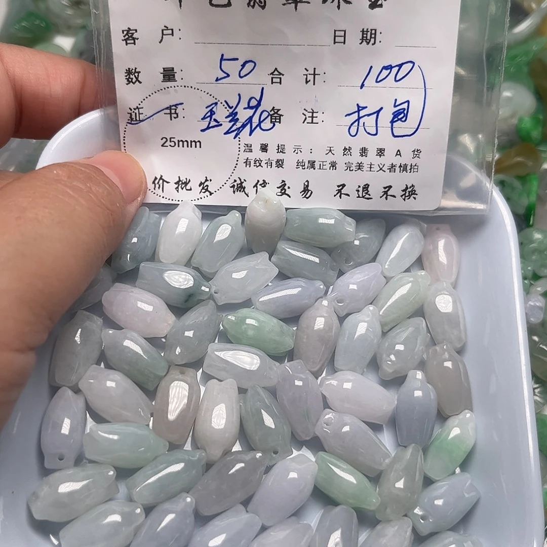 翡翠未镶嵌颈饰天然翡翠