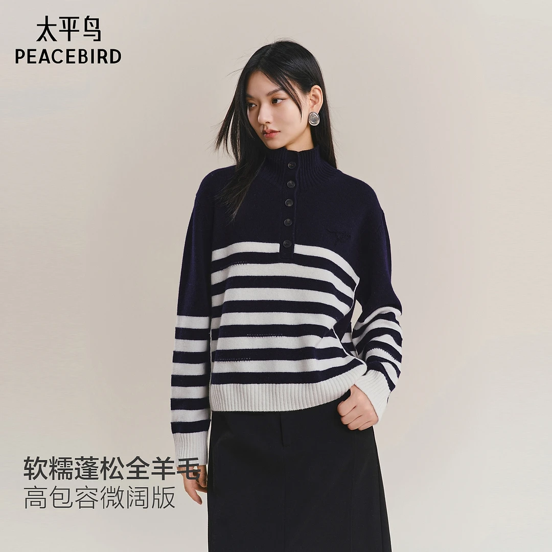 【商场同款】太平鸟半高领全羊毛经典条纹翻领针织衫新A1EEF4338