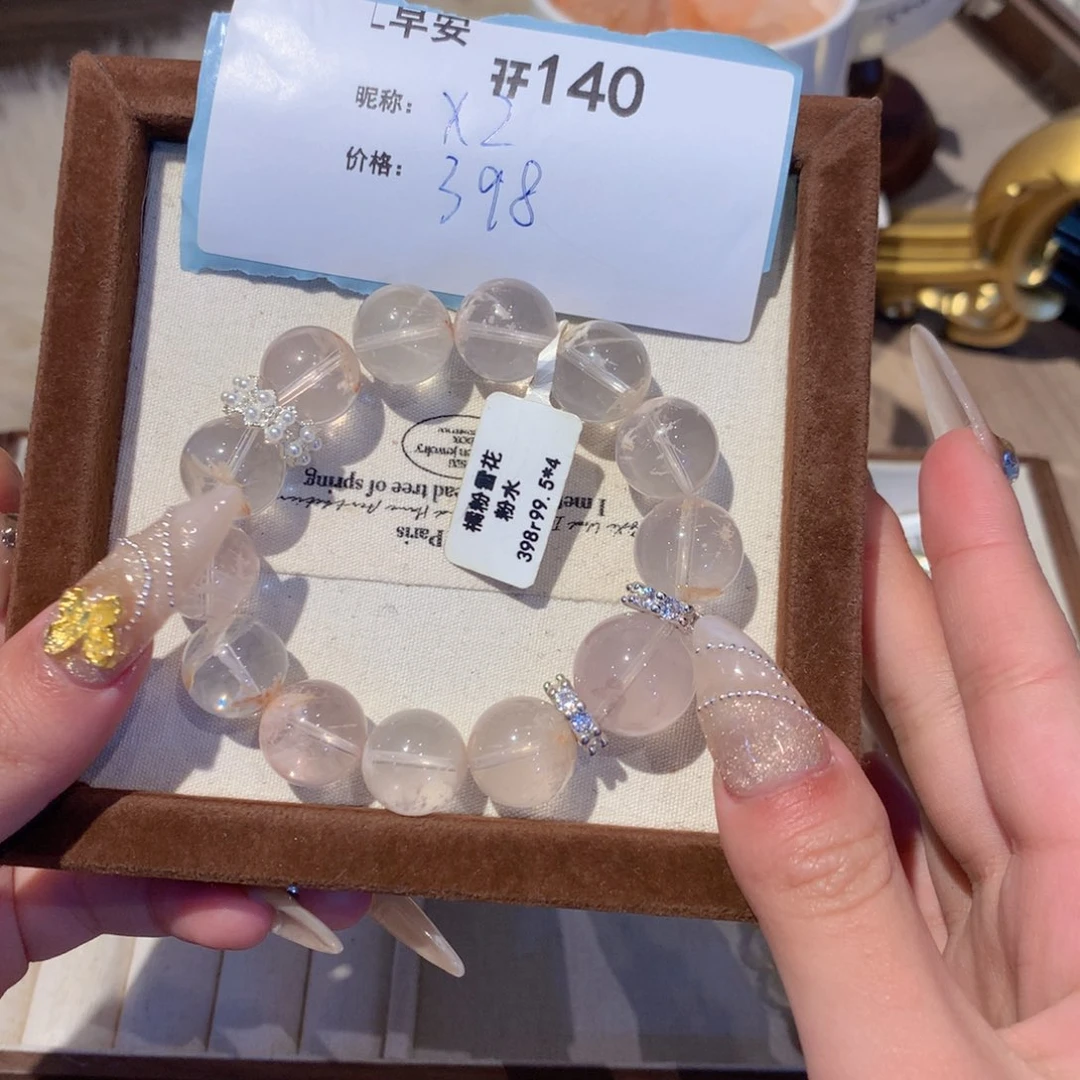 水晶手串未镶嵌140号