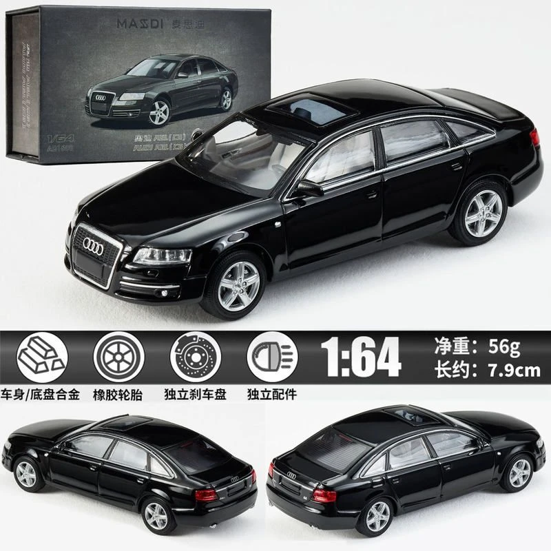 麦思迪1:64正版授权奥迪A6(C6)合金车模小汽车迷你模型车玩具摆件