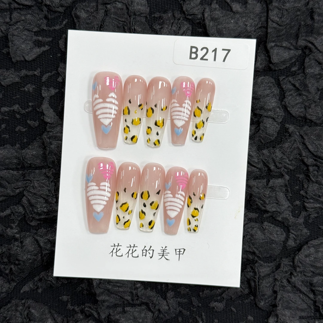 【B217】花花纯手工~辣妹晕染猫眼秋冬玳瑁色法式渐变ins风穿戴甲