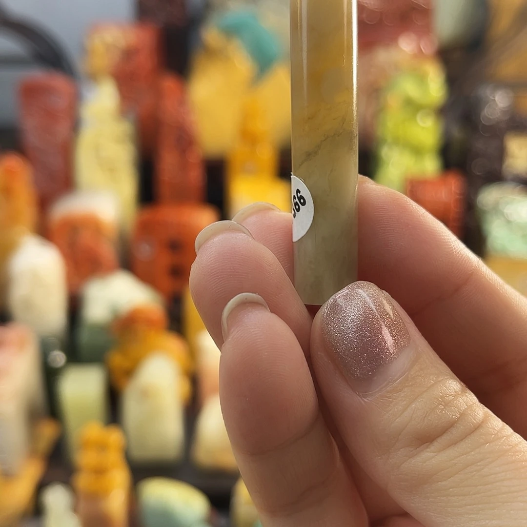 寿山石印石7366包