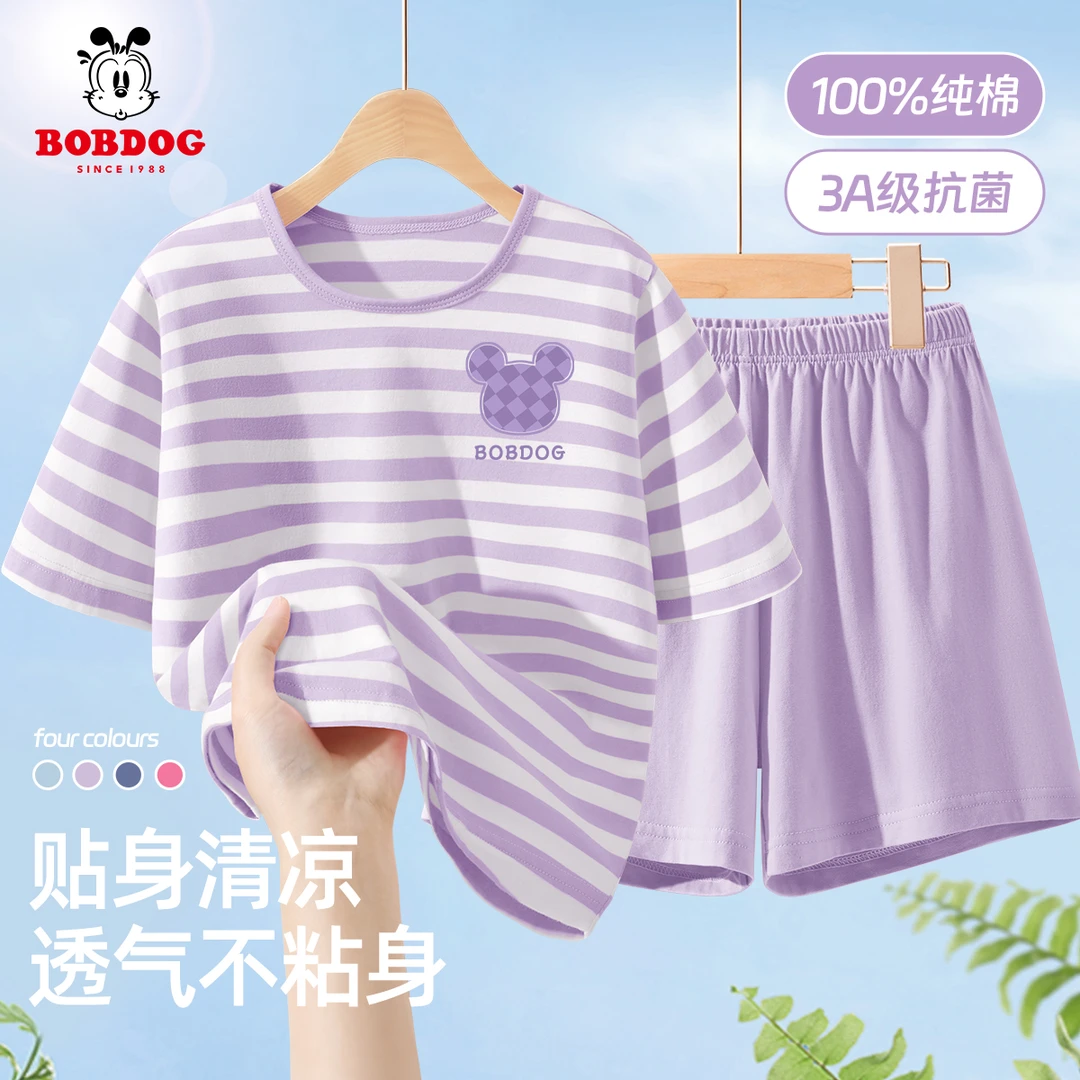巴布豆卡乐女孩夏季纯棉条纹家居服套装2025新款女童短袖短裤夏装
