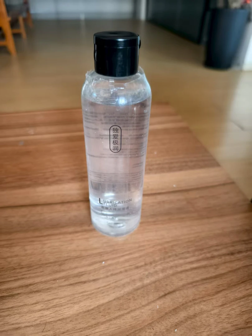盈嫩专用补水精华液