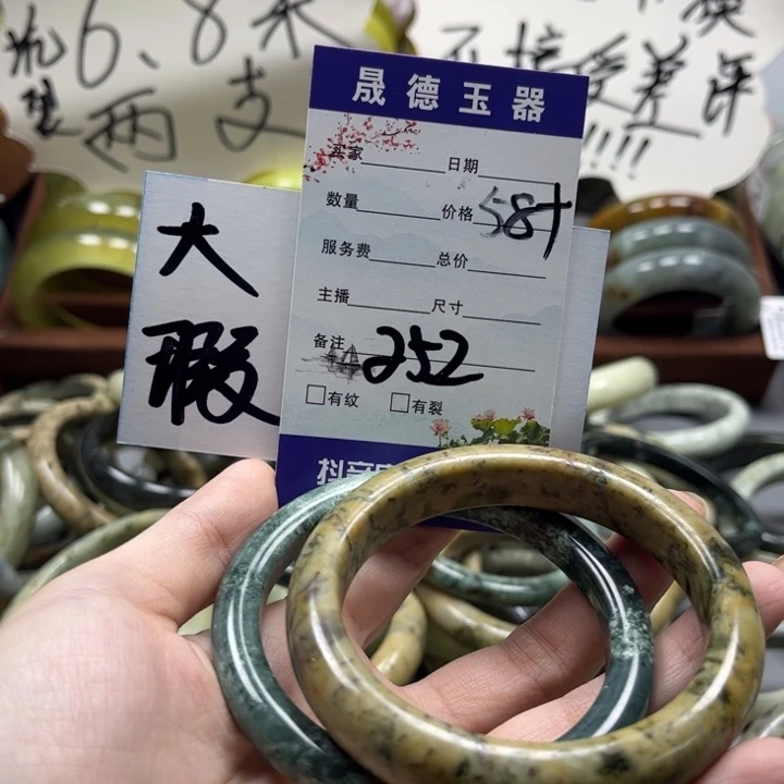 蛇纹石玉手镯未镶嵌