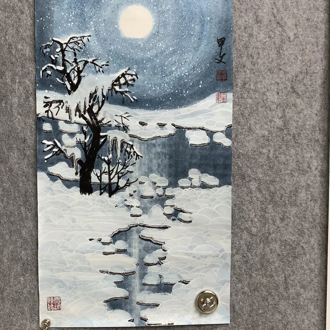 国画甲文两平尺作品