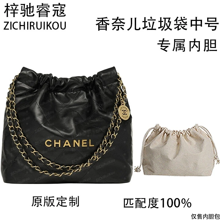 A064适用于垃圾袋中号 35cm内胆包内衬包收纳整理包撑型