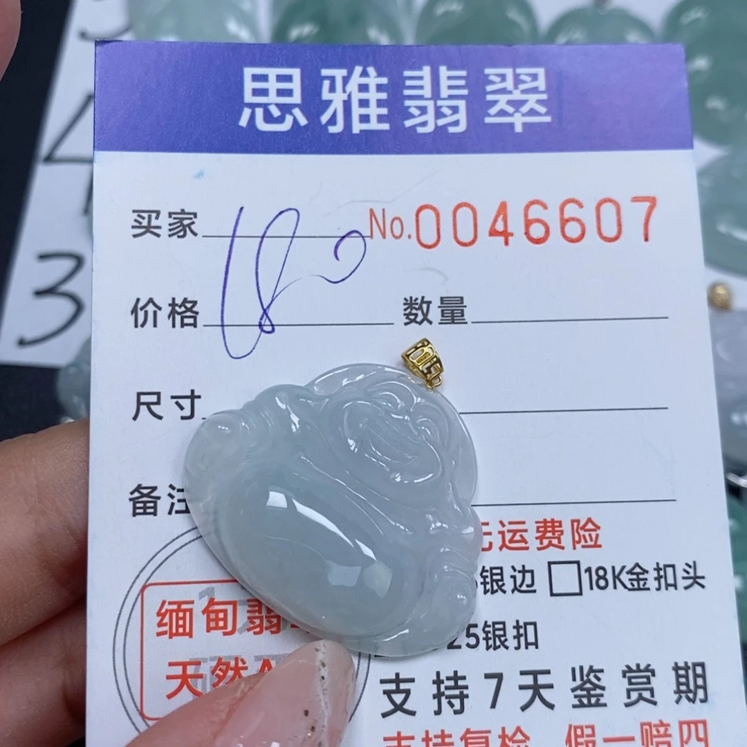 颈饰未镶嵌翡翠天然缅甸翡翠