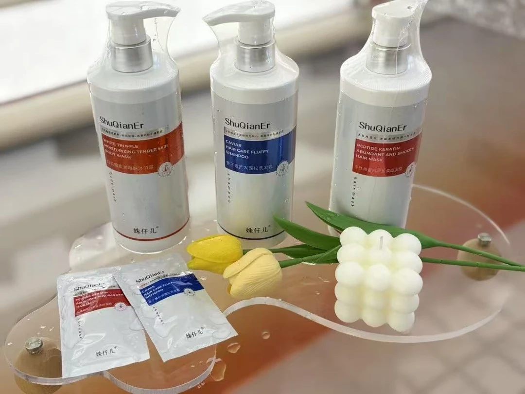 姝仟儿 洗护三件套 （洗发露＋发膜＋沐浴露）