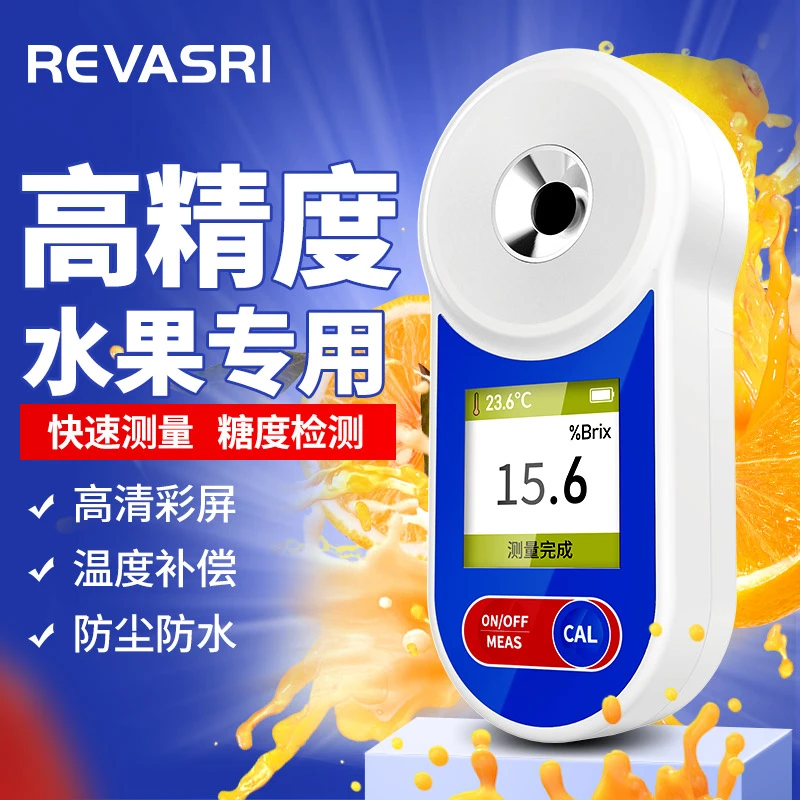 暗鹰高精度测糖仪水果专用糖度计糖分检测仪西瓜桃子测甜度折光仪