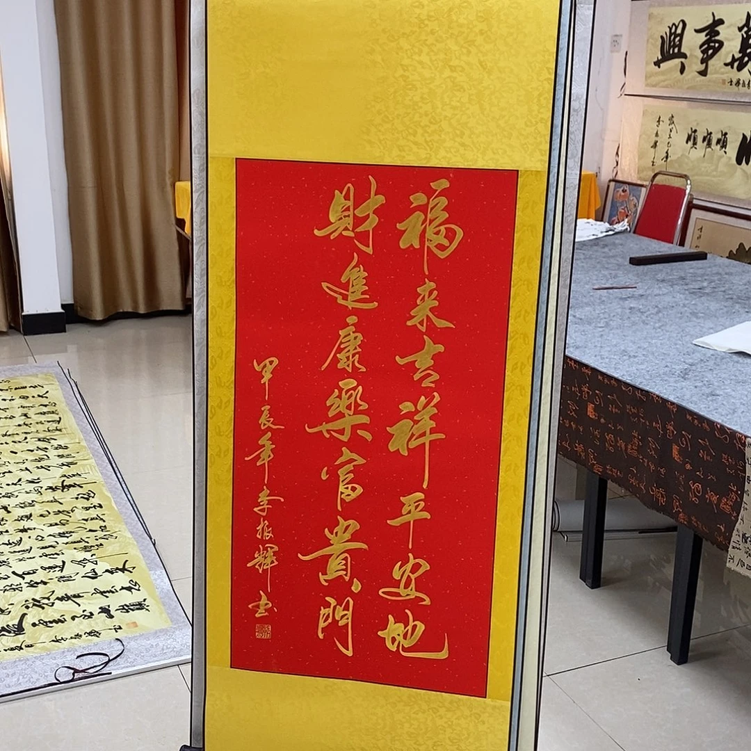书法书法作品参加