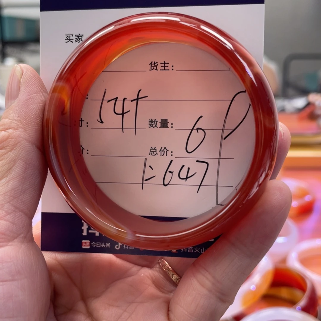 玛瑙/玉髓手镯未镶嵌
