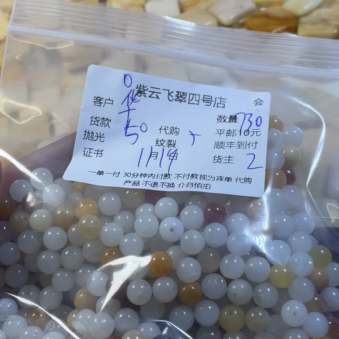 华***宝石英质玉（黄龙玉）未镶嵌珠宝半成品