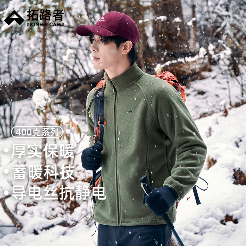 拓路者摇粒绒外套男款2025春秋抓绒衣双面绒加厚立领内胆保暖开衫
