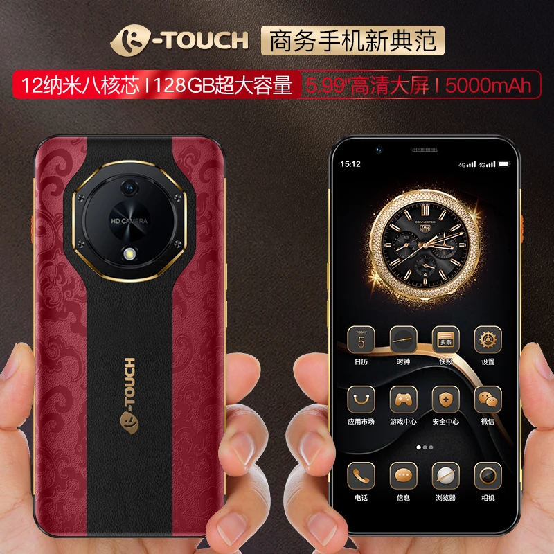 【官方正品】天语T91全新未拆封智能手机全网通双卡大电池大喇叭珊