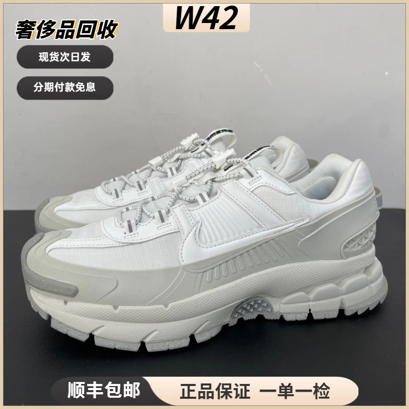 95新 maje 40.5码/Zoom Vomero5跑鞋潮鞋/后跟轻微污渍原盒