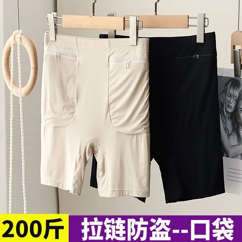 精品莫代尔安全裤女大口袋大码夏季薄款防走光保险裤拉链三分短裤